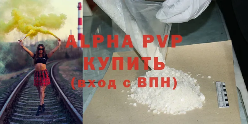 Alpha PVP крисы CK  нарко площадка состав  Валдай 