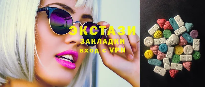 Ecstasy диски  Валдай 