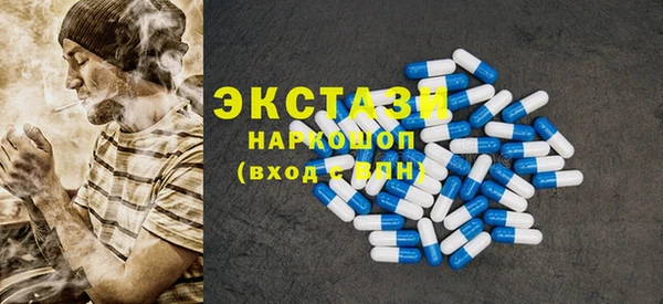 2c-b Богородицк