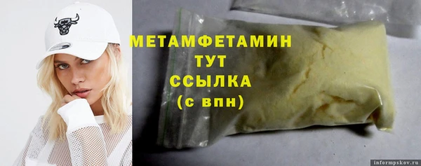 2c-b Богородицк