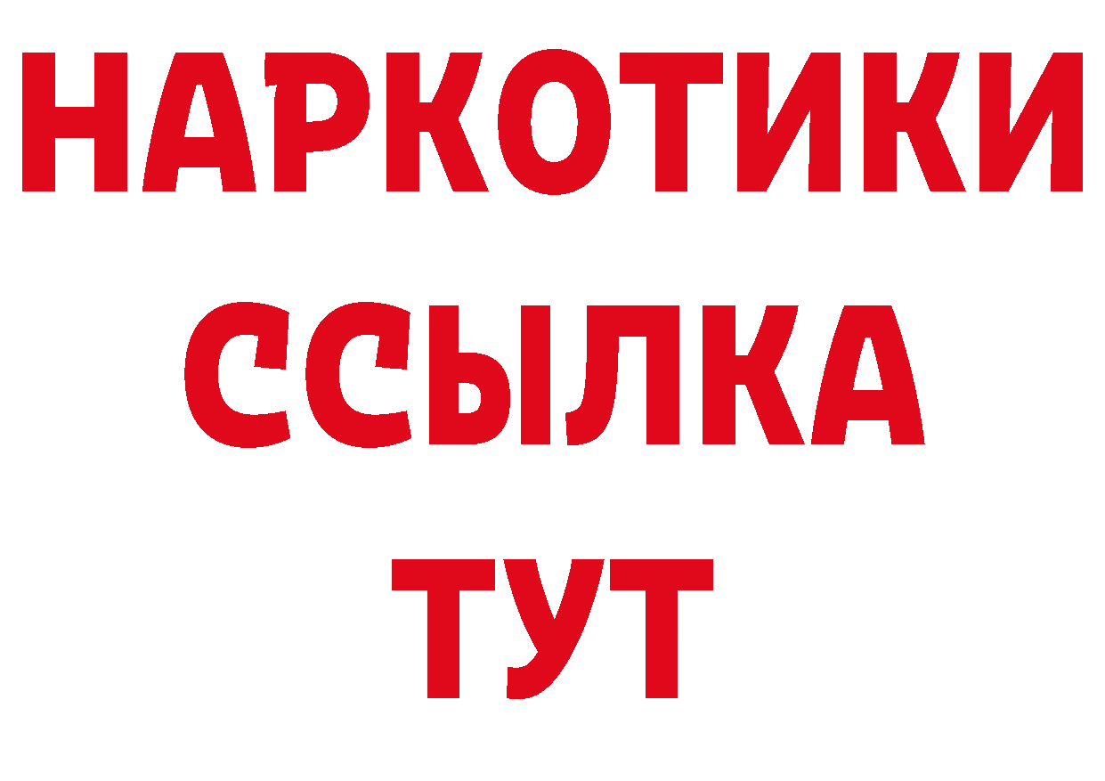 Первитин винт как зайти нарко площадка кракен Валдай