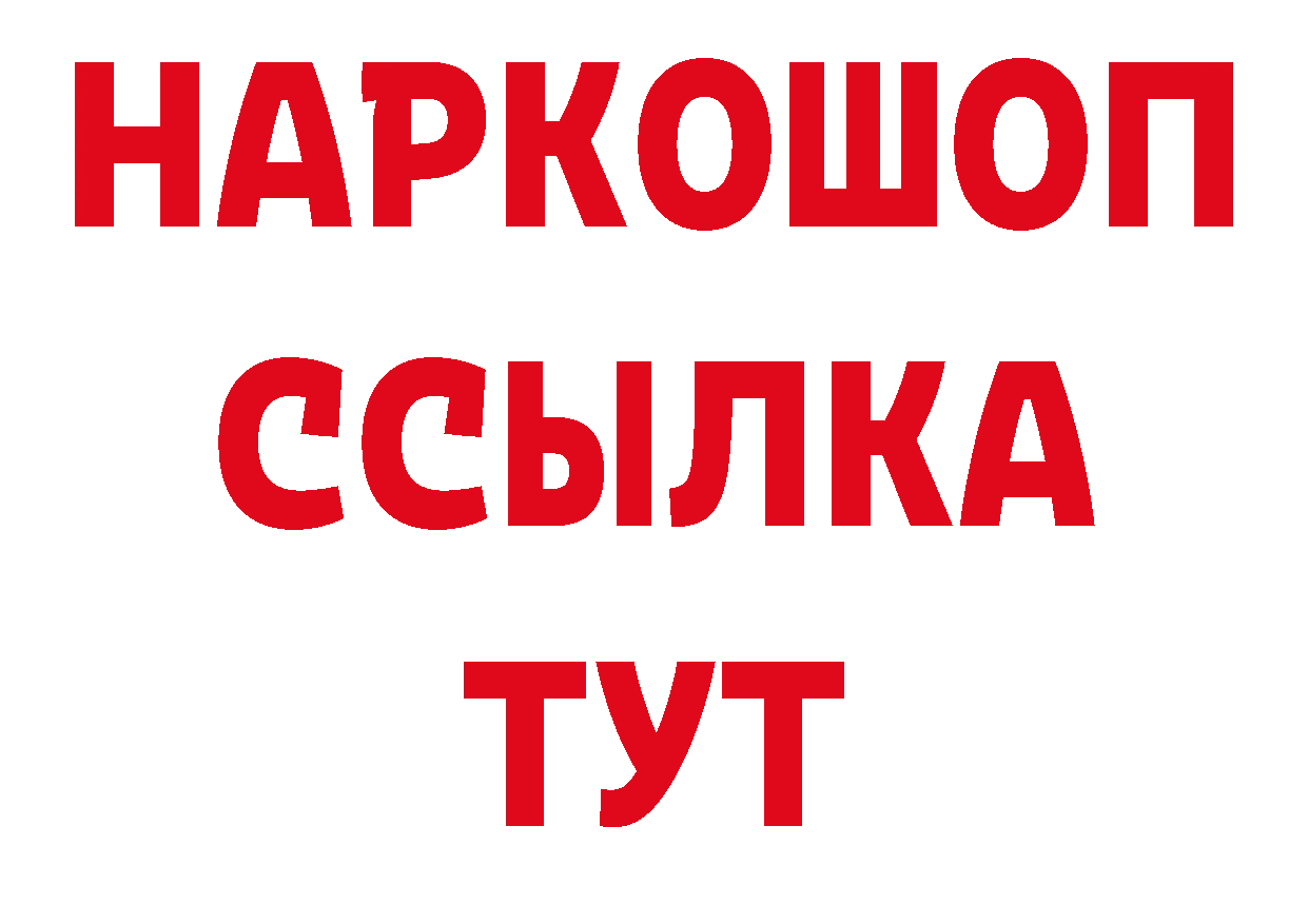 Как найти наркотики? это наркотические препараты Валдай