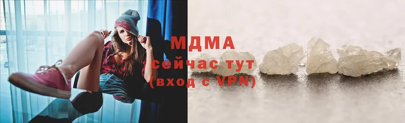 MDMA Molly  мега вход  Валдай 